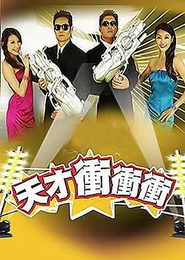周末厨房大乱斗 美食综艺在线观看