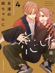 荒野搭伙记 户外纪实综艺在线观看
