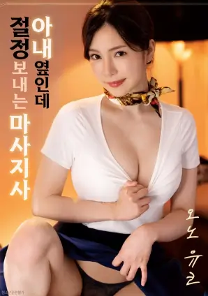 银河邮差 科幻温情高清电影在线观看