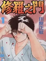 老街寻味人 人文美食综艺全集在线观看