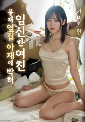 逆风三百里 运动励志高清电影在线观看